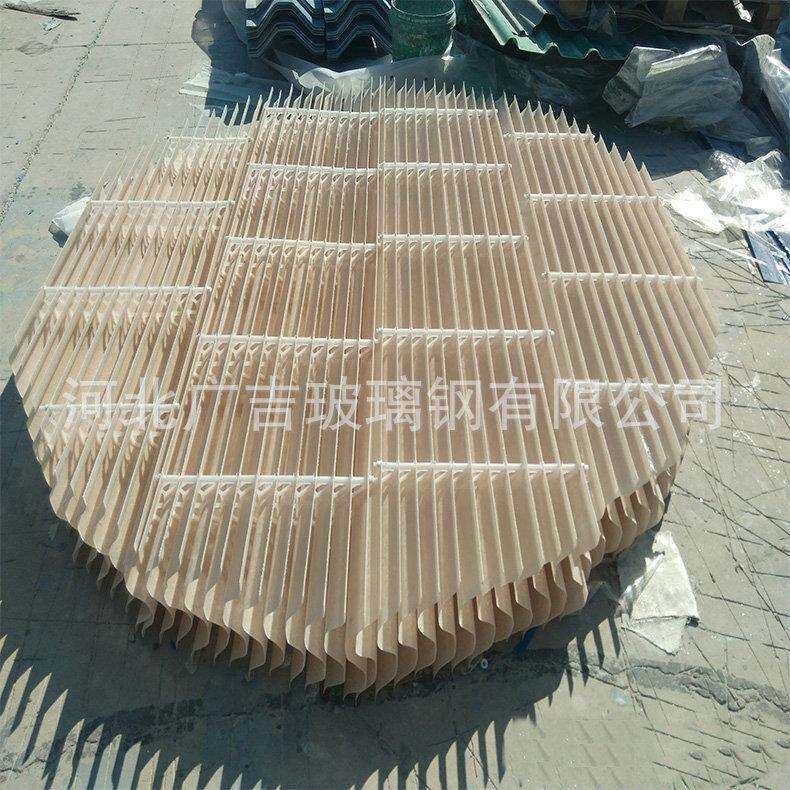 S型玻璃钢除雾器脱硫塔除雾器V型除雾器旋流板除雾器