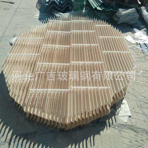 S型玻璃钢除雾器脱硫塔除雾器V型除雾器旋流板除雾器
