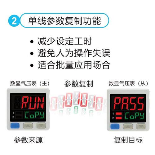 国产工业负压表标准准压力表低压型APS-2511PCG浙江数显压力开关