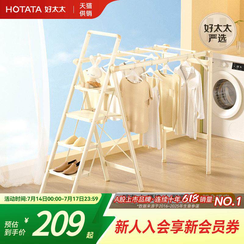 家用梯子折叠人字梯伸缩楼梯多功能晾衣架两用步梯室内工程梯
