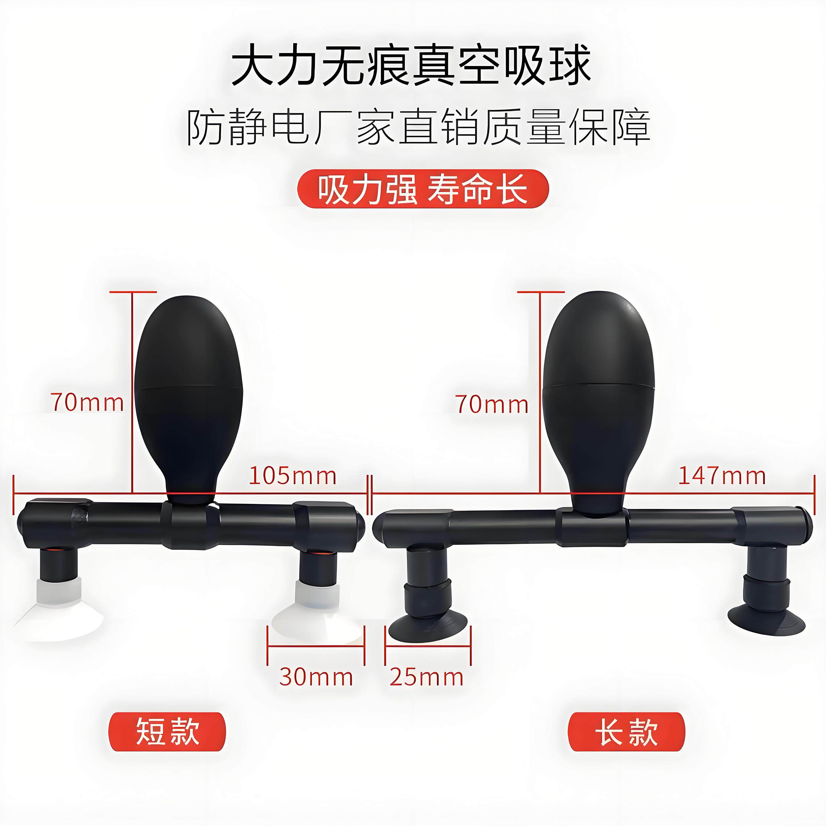 防静电两爪吸盘真空吸笔盖板吸嘴工具吸提器椭圆吸球两爪吸物笔
