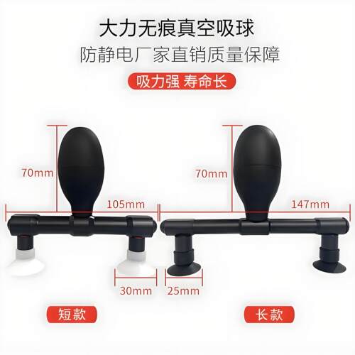 防静电两爪吸盘真空吸笔盖板吸嘴工具吸提器椭圆吸球两爪吸物笔