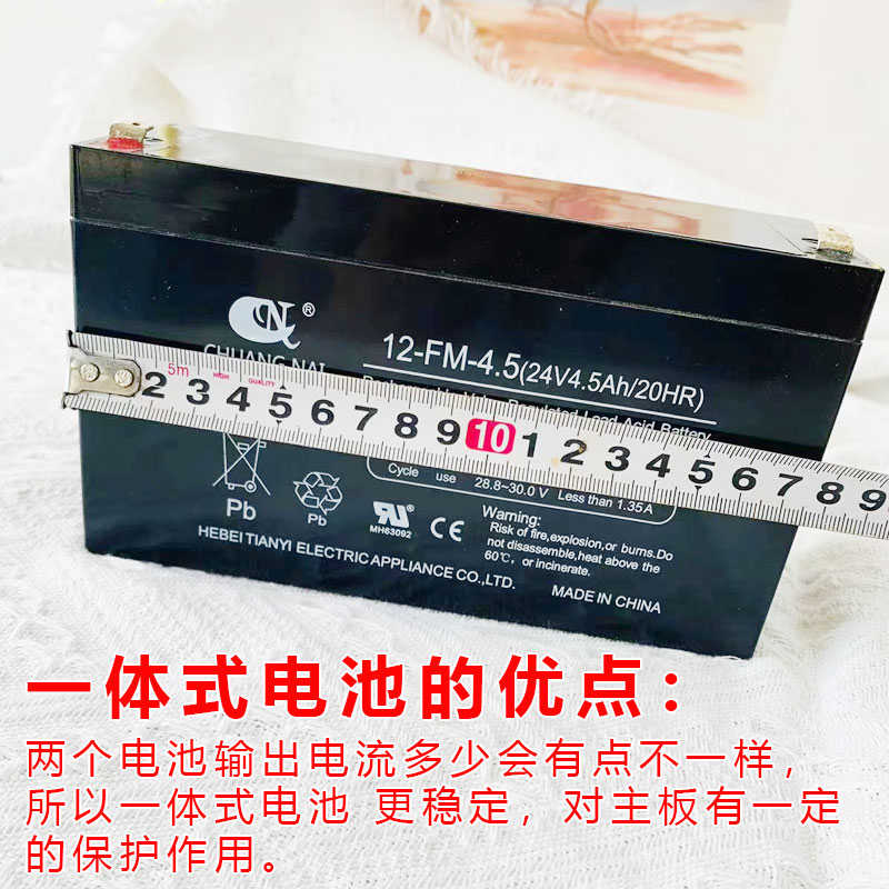 电动卷帘门卷闸门交直流电机控制箱蓄电池电瓶24V5AH配件备用电源