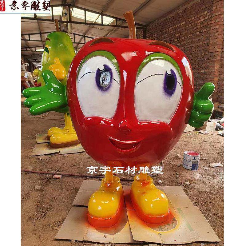 卡通水果蔬菜苹果草莓玻璃钢鸭梨火龙果蘑菇屋雕塑农场模型园林摆