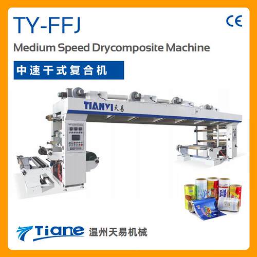 机械TY-FFJ中速干法复合机自动塑塑铝塑纸张干式复合机厂家