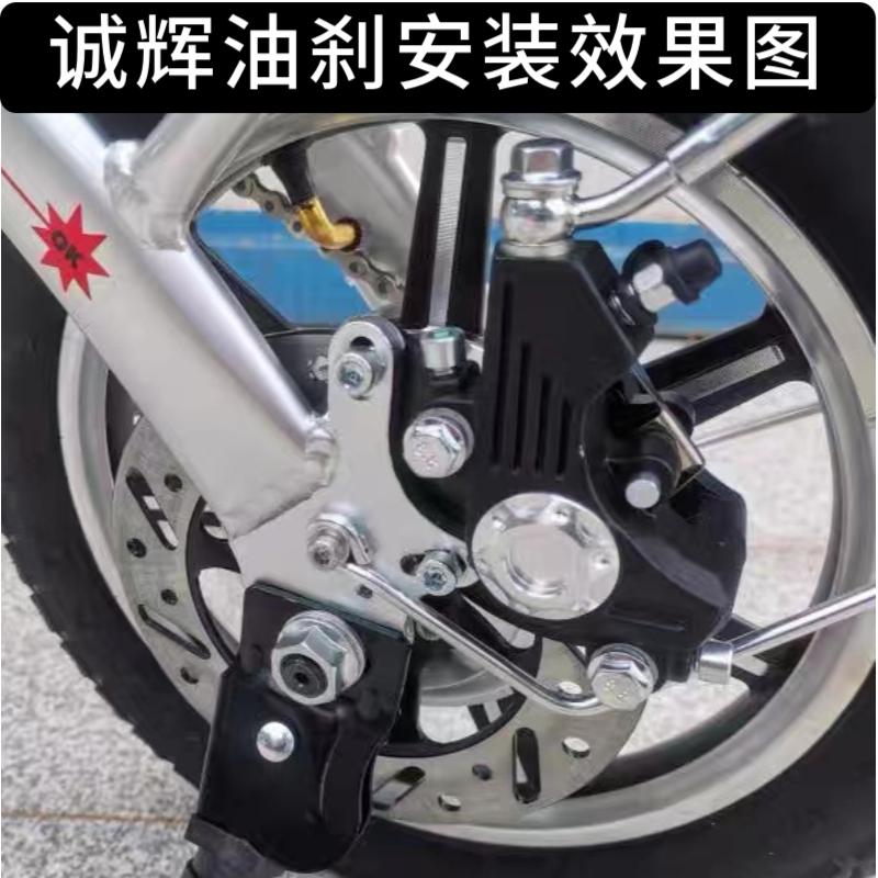 14寸代驾车大油刹配件折叠电动车油刹改装油管配件刹车油注油工具