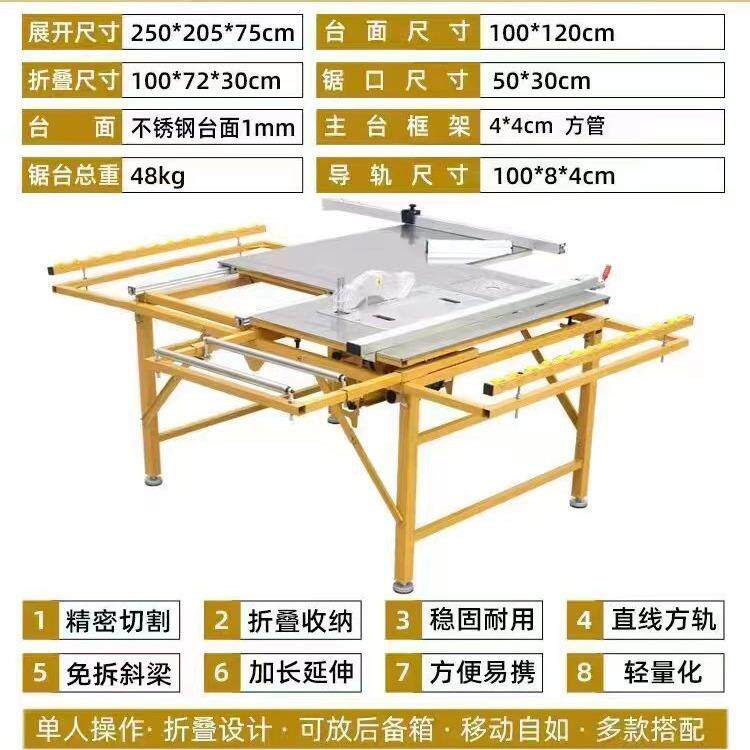 HF-小型锯台 木工机械适用用具 小型切割机