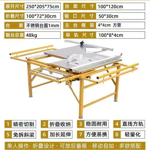 HF-小型锯台 木工机械适用用具 小型切割机