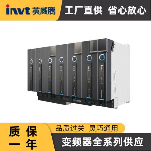 全新INVT英威腾变频器GD350 -IP55系列GD350-075G/090P-45-AS