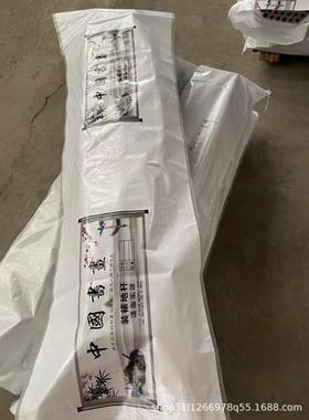 装裱材料 字画书画装裱卷轴地杆 纸管 2.3孔1.3米优质型