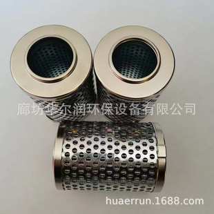 25x10 销售变速箱油滤芯5微米折叠玻纤液压回油吸油滤油芯FAX