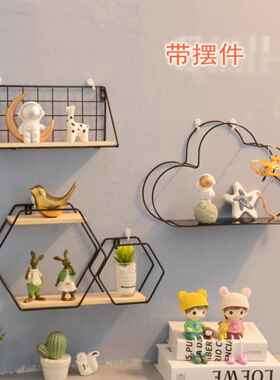 室内装饰摆件挂墙壁墙上置物架装饰品小摆件大容量家里墙面创意