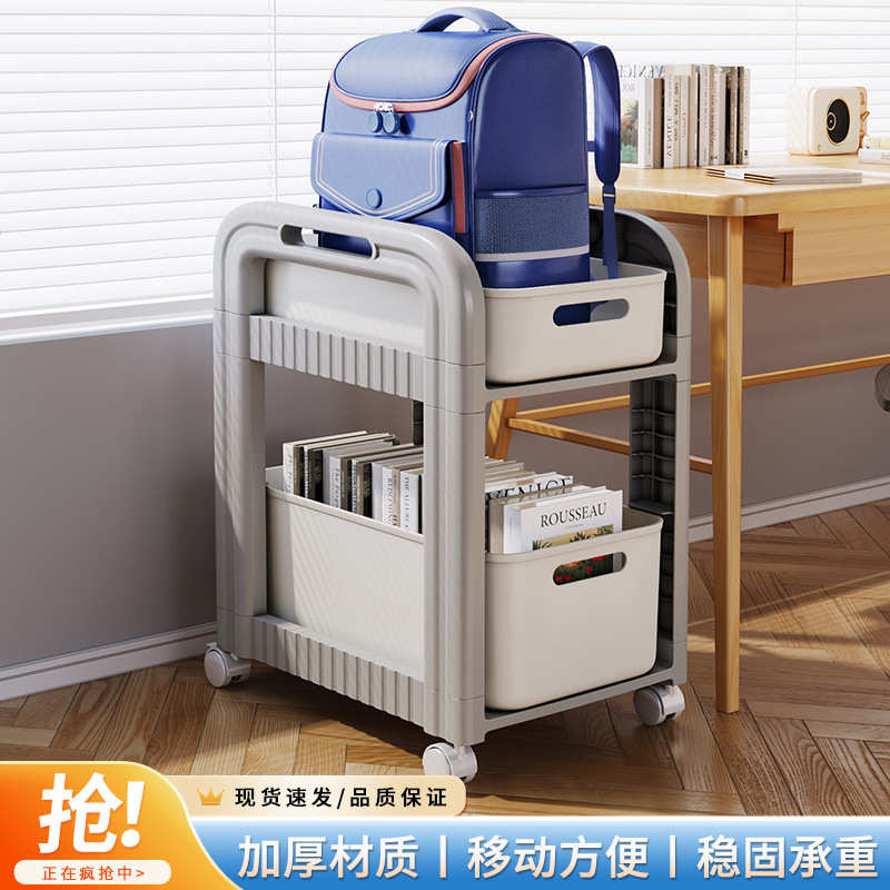 书包置物架可移动小推车书本收纳架神器家用多层放书包桌下滑轮柜
