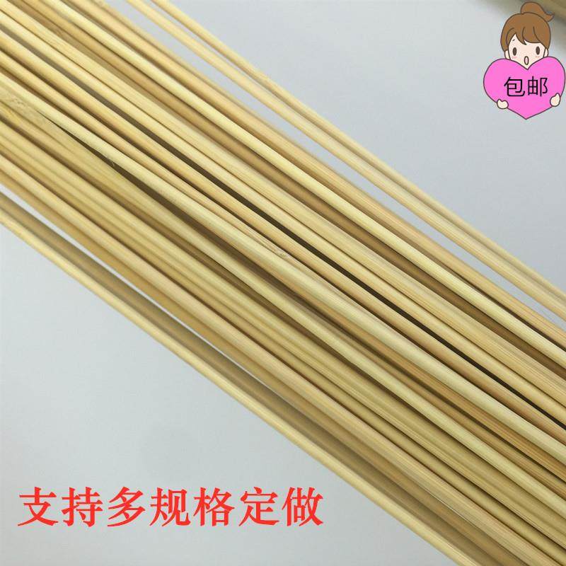 鸟笼竹丝竹条竹棍竹料全套竹制笼丝做鸟笼的竹条材料细鸟笼老竹料