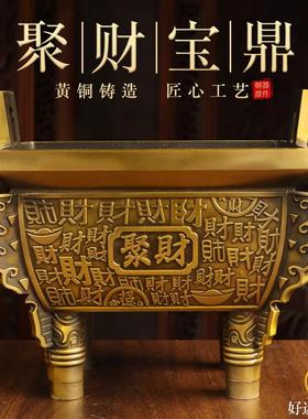 纯黄铜聚财鼎四足方鼎摆件家用百财鼎铜鼎金鼎香炉开业礼品