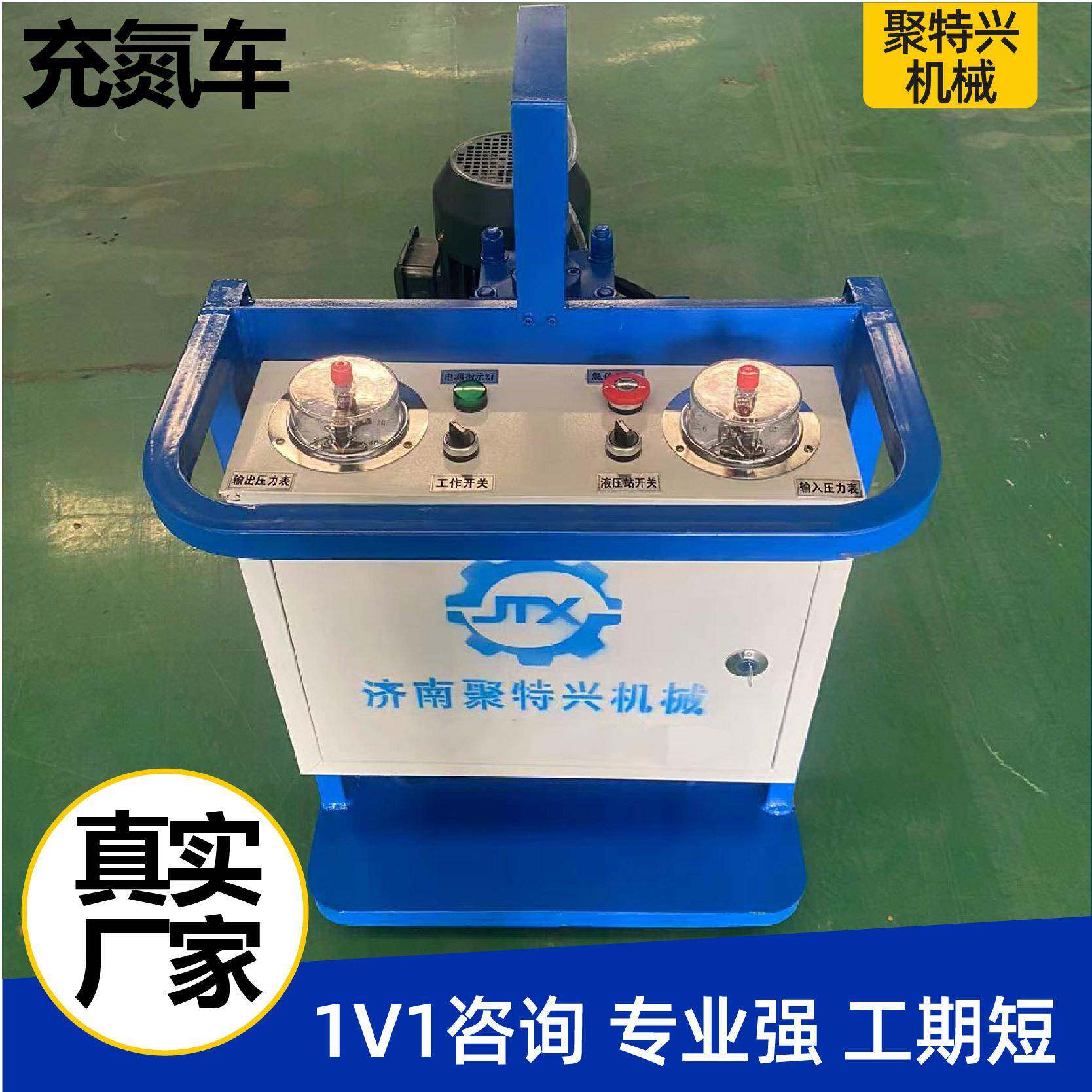 充氮车充氮小车蓄能器充氮小车可移动式氮气增压车带充氮小车
