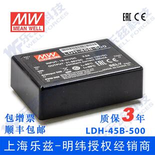 45B 32VDC输入21 500 86VDC500mA输出LED插脚型电源 43W LDH