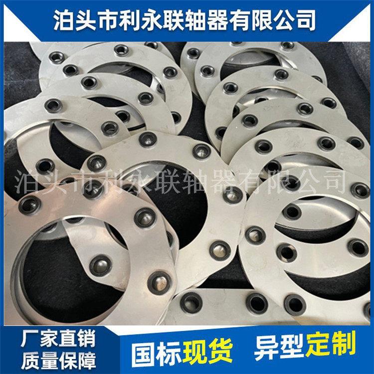 厂家现货联轴器膜片不锈钢联轴器多孔径膜片联轴器机械设备配件