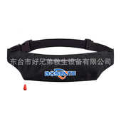 求生自动车载救生圈救生衣成人充气式 腰专业腰带钓鱼便携救生带式