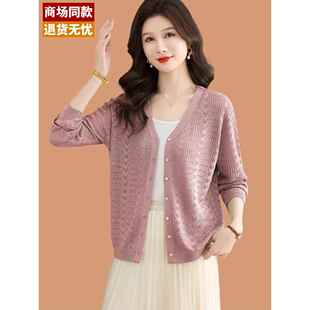 桑蚕丝针织开衫女薄款高级感真丝小外搭2025新款夏季冰丝披肩外套