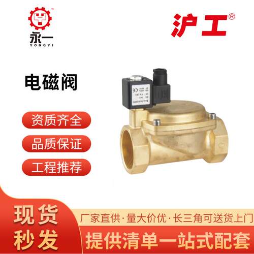 上海ZCS铸钢法兰高温蒸汽电磁阀DF铜芯电磁阀220V40 50 65 80