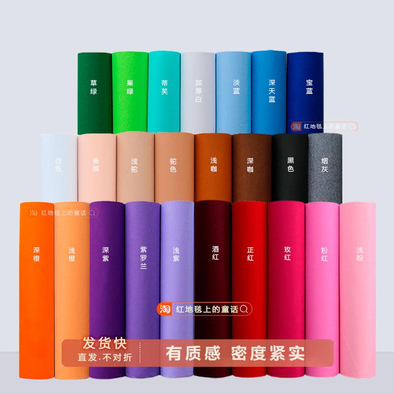 婚礼白地毯 婚庆布置舞台t台打 纯色白黑 粉红香槟色一次性结婚用