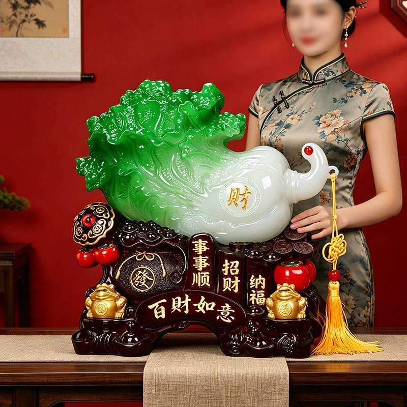 百财598如意白菜件柿子招摆财金蟾客玉厅电视酒办公桌乔柜迁开业