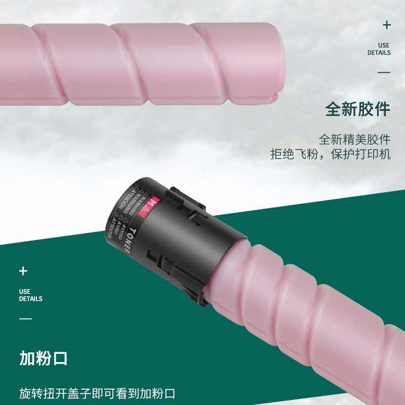 适用美能达c287粉盒柯美C227复印机碳粉C7528墨粉美能达TN221粉盒