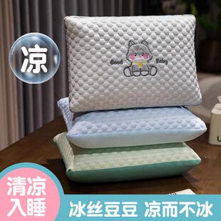 Ice Bean Nap Pillow for Students, Classroom Desk Pillow, Sma