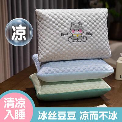 Ice Bean Nap Pillow for Students, Classroom Desk Pillow, Sma