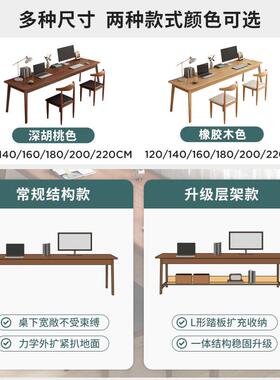 长条桌木A632A60子靠桌墙窄子长方形办公桌双电人书桌家用脑桌实