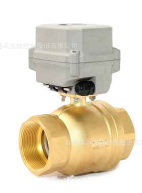 两通电动阀4-20mA0-10V0-5V黄铜模拟量比例调节球阀DN32-DN50