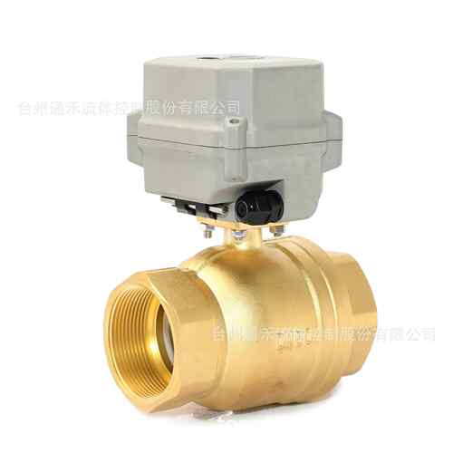 两通电动阀4-20mA0-10V0-5V黄铜模拟量比例调节球阀DN32-DN50
