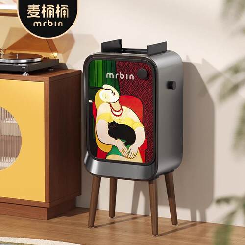 麦桶桶智能感应垃圾桶家用客厅厨房高脚自动高颜值轻奢新款中古风
