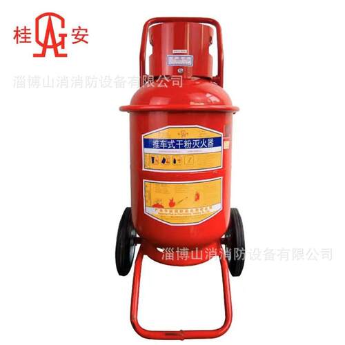 桂安牌平安消防国标4kg8kg厂房店家用灭火器手提式ABC干粉灭火器