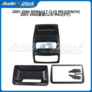 CLIO RENAULT MK2安卓导航面框科雷傲中控导航面板 2006 适用2001