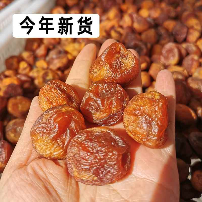 新疆吊干杏杏干自然晒哦干2025年新货四团树上吊死干特产产地直发
