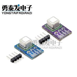 SCD40 SCD41气体传感器模块检测CO2二氧化碳 温湿度二合一I2C通讯