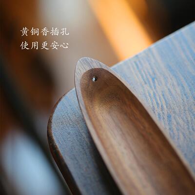 北美意黑胡桃木质线香炉实木香香托KHS盘插创线香插盘香托插香托