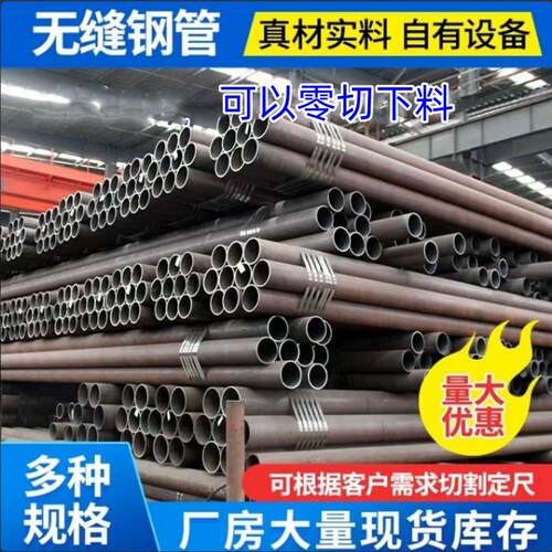 靖江产A106Gr.B P91 SA210C A333GR.6大小口径无缝钢管切割