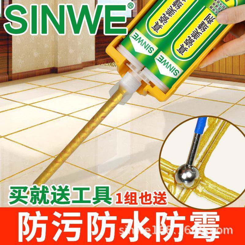 真瓷胶瓷砖美缝剂防水王防霉地板砖专用美凤填缝黑厨卫家用美逢剂