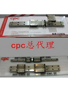 CPC直线导轨滑块MR7MN MR7WN MR7ML MR7WL 线性滚珠导轨滑块