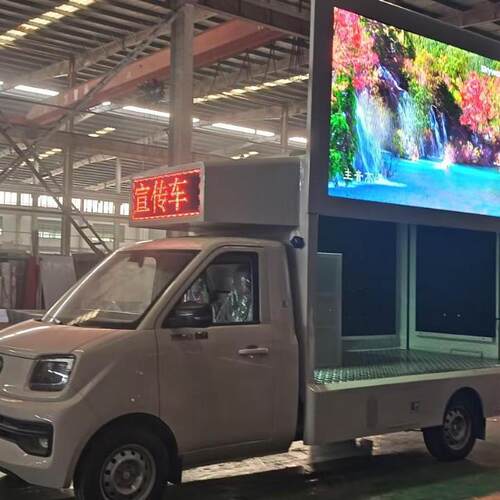 祥561菱V单排座油流动电E视车价汽机格广告车小型LD宣传车