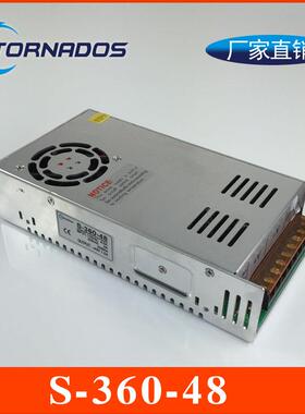 360W48V7.5A单组S-360-48开关电源48V360W工业加湿机直流电机电源
