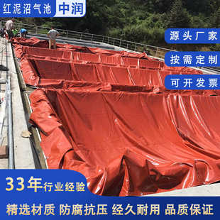 红泥沼气池全套设备新农村养殖场沼气储气袋红泥软体沼气发酵袋