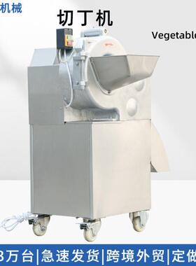 速三维果蔬切丁机工厂用多功能商用切块机切土豆萝卜洋葱切菜机
