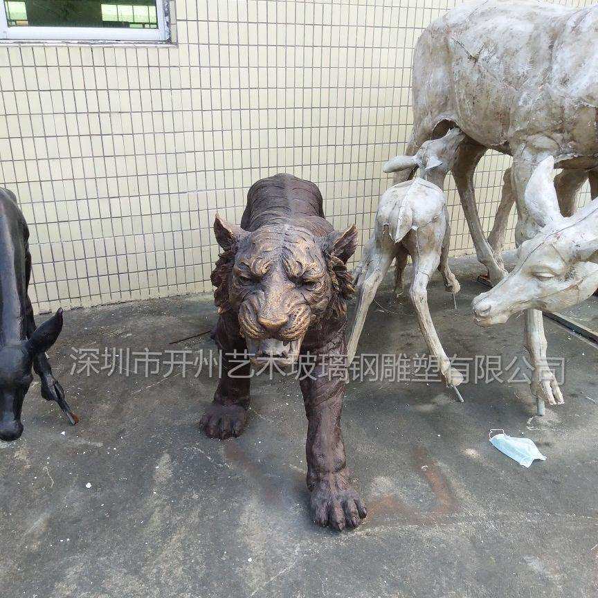 户外大型动物老虎雕塑门口园林景观仿真铜貔貅玻璃钢公园摆设艺术