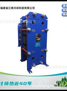 供应可拆式板式换热器型号BR10MB-20板式换热器工作原理
