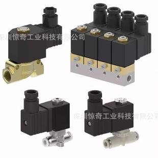 6FF Romer 外 转 快插 6mm AVS 367054 951P3
