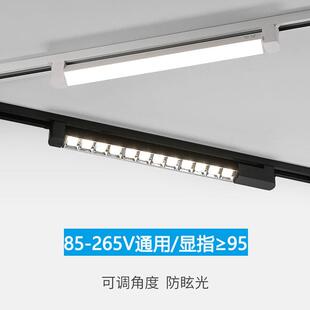 110v长条散光轨道灯前台背景墙商用店铺导轨式条形led射灯可转向